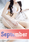 9月も宜しくお願いいたします。