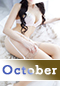 10月も宜しくお願いいたします。